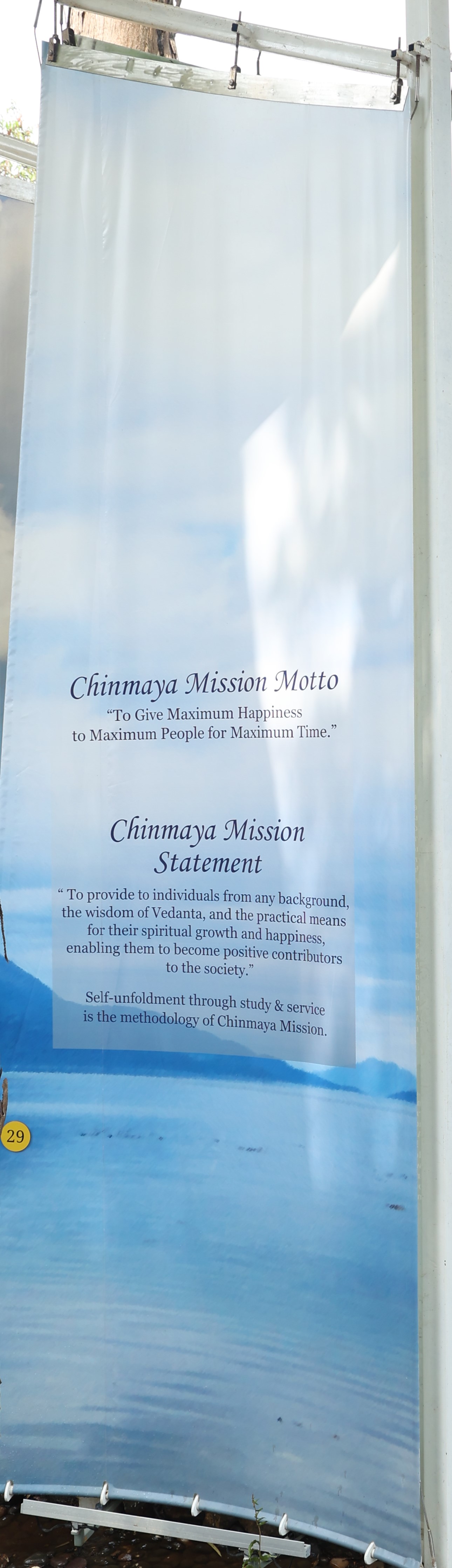 Chinmaya Mission Motto & Statement